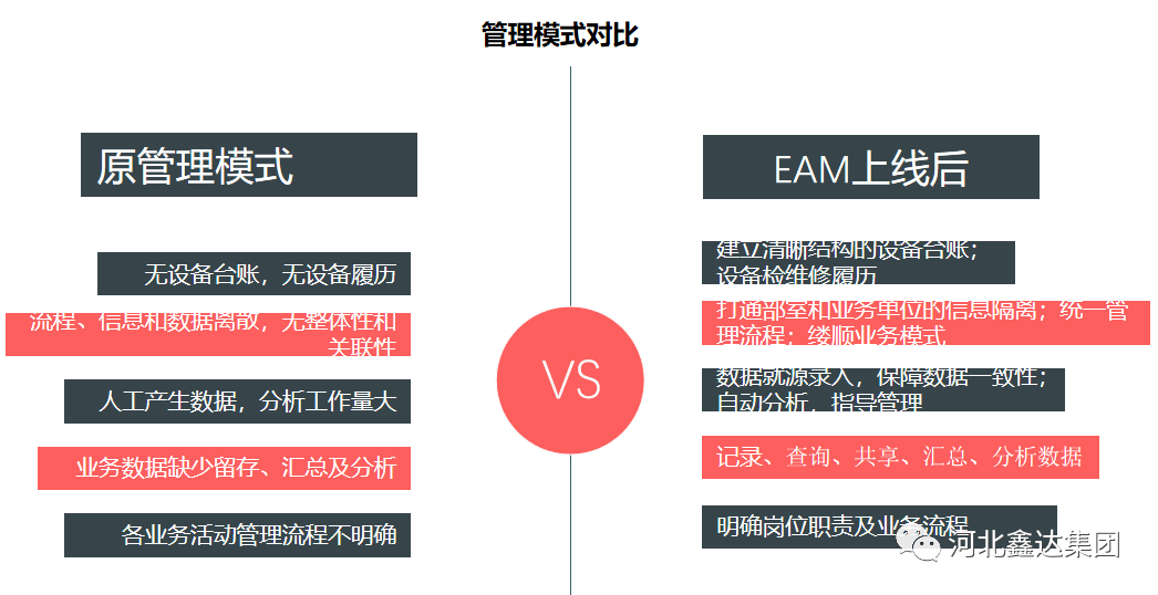 2025年一肖一码一中的全面释义、解释与落实、科学解答解释落实