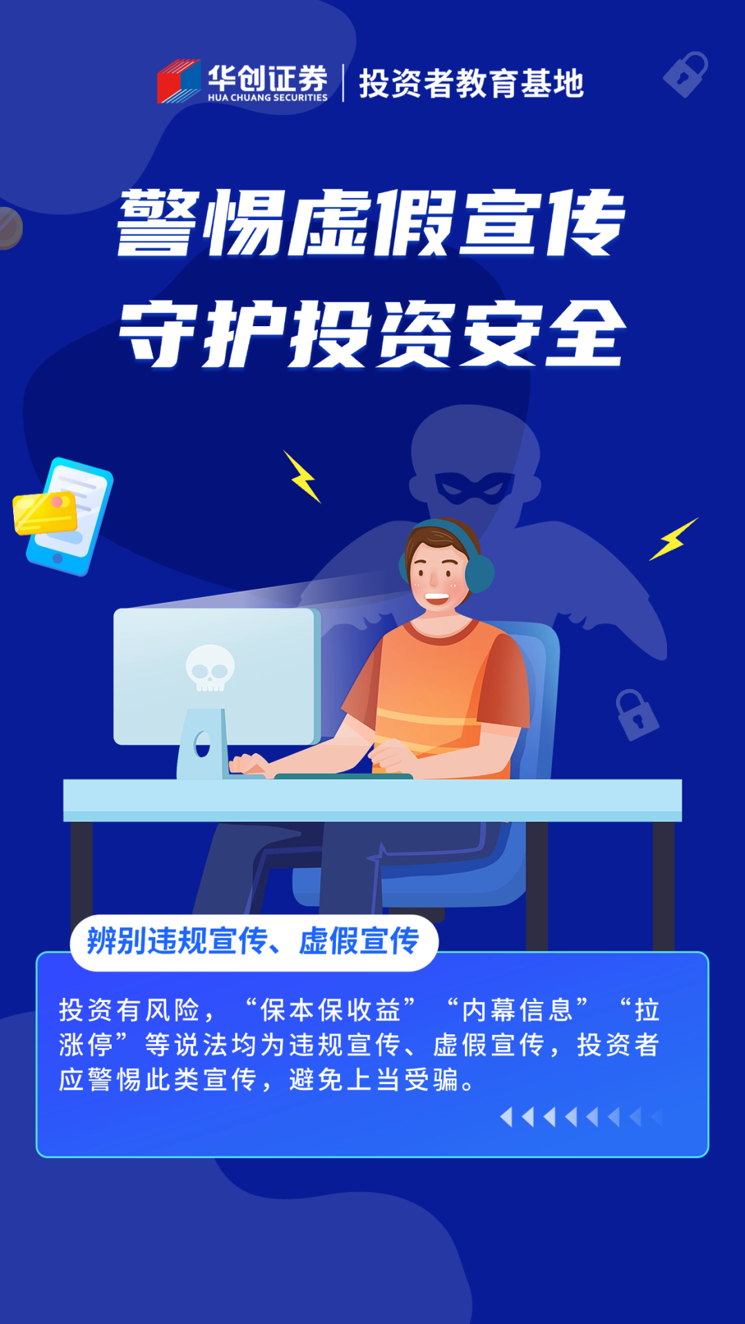 澳门一码一肖一恃一中356期、警惕虚假宣传-全面释义、综合解答解释落实