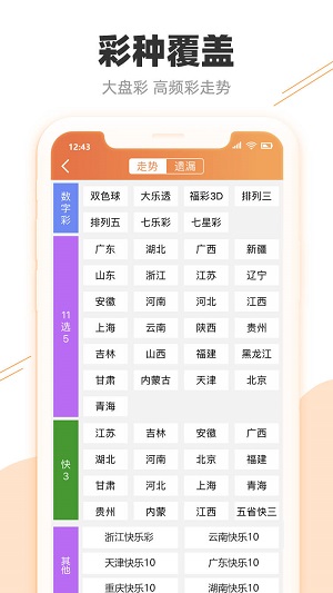 管家婆必出一肖一码一中，全面释义、深度解答解释落实