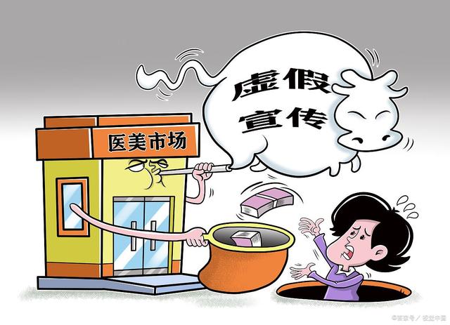 新澳天天开奖资料大全正版的警惕虚假宣传-全面释义、解释与落实、统计解答解释落实