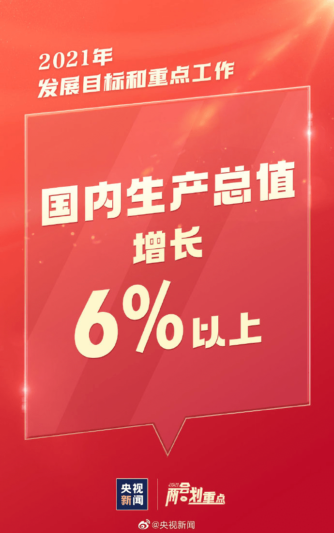 新澳门内部精准公开,警惕虚假宣传-全面释义、解释与落实、综合解答解释落实