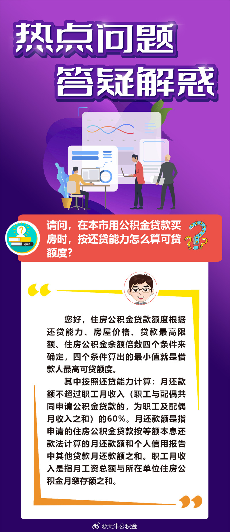 管家婆一肖王中王警惕虚假宣传、全面解答与解释、精准解答解释落实