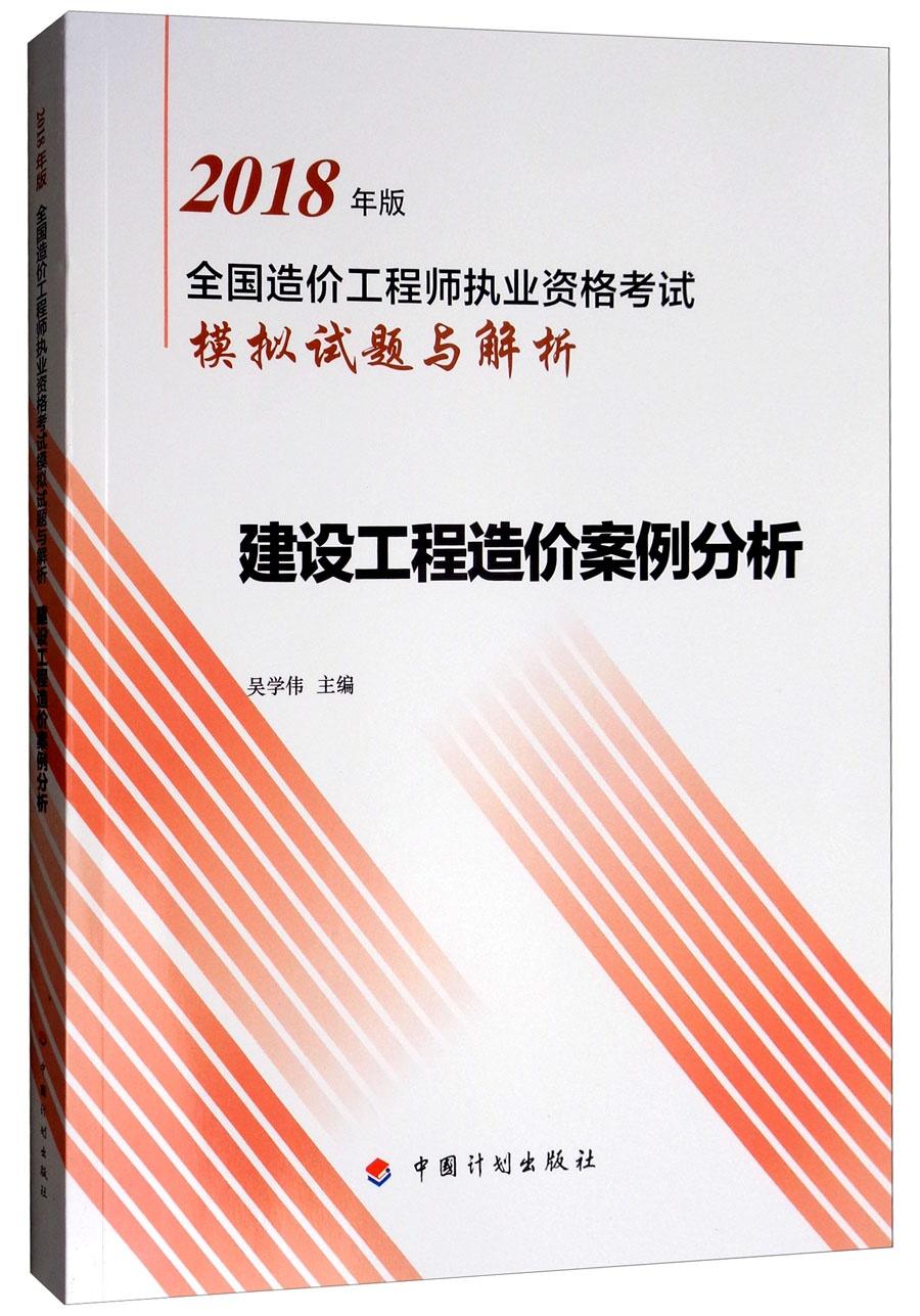 2025澳门免费材料资料,警惕虚假宣传-全面释义、解释与落实、构建解答解释落实