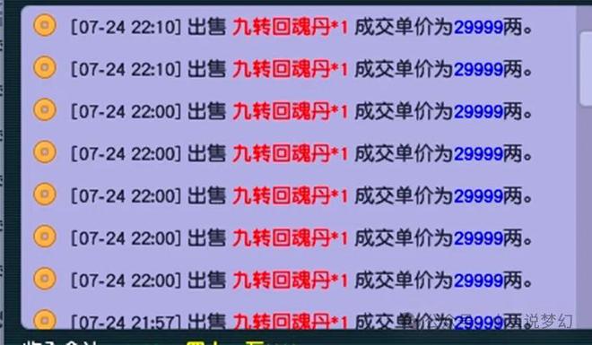 新澳天天开奖资料大全最新版全面释义、全面解答解释落实