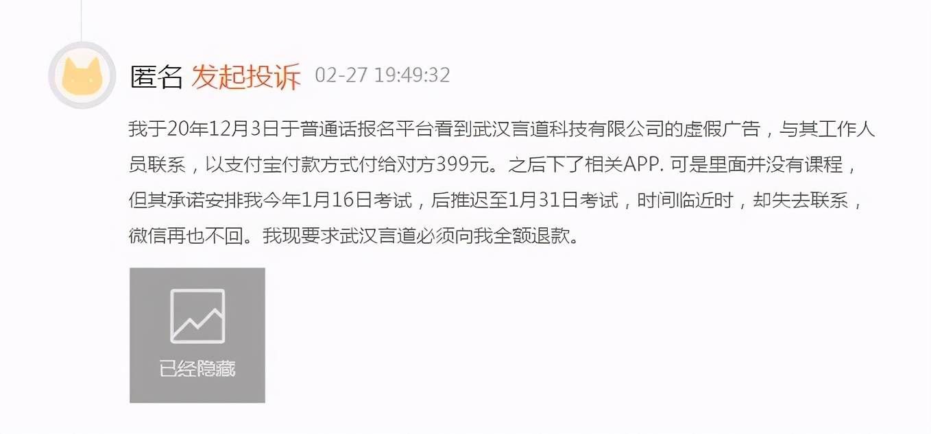 4949cc澳彩资料大全正版与警惕虚假宣传-全面释义、统计解答解释落实